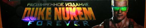 Duke Nukem Forever - Для того, кто умел верить. Расширенное издание Duke Nukem Forever